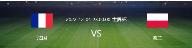第29分钟，格拉利什左路突入禁区，送出一脚精妙传球，阿尔瓦雷斯抢点射门打偏了。